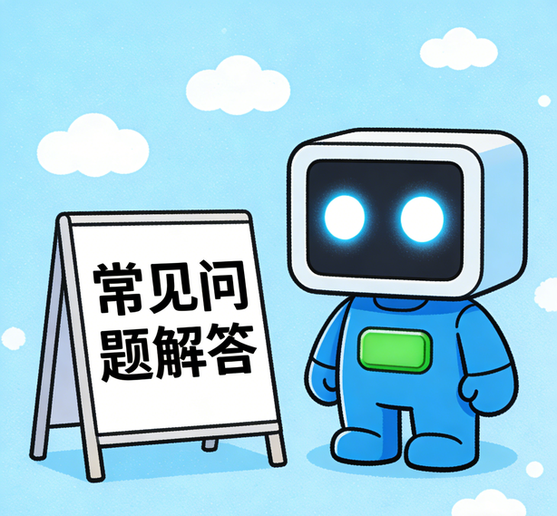 沈阳星辉注册常见问题